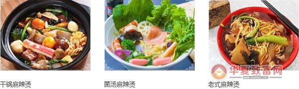 潘福记麻辣烫加盟
